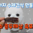 육*표