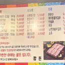 깜돈 개신점