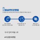 잔나비 모바일 이미지