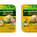 만두가 이미지
