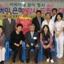 동래요양병원