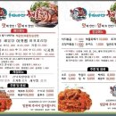 우리바다해물찜 이미지