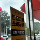 우리국수 | 의정부 용현동 맛집, 우리국수 내돈내산 콩국수 후기