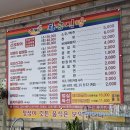 양푼이식당 이미지