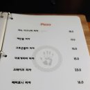 마노(mano) 네이버블로그