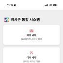 워시존 개러지 망포점 이미지