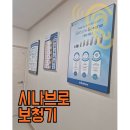 시나브로보청기 | 부모님과 함께 다녀온 현풍보청기 달성군보청기 전문점 시나브로보청기 후기