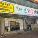 참좋은 한우 농장 이미지