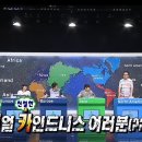 해든펜션