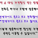 더블유모텔 이미지