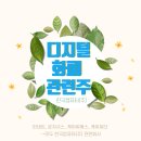 한국컴퓨터(주) 이미지