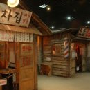 강원특별자치도탄광문화촌 이미지