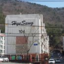 옥포혜성아파트 이미지