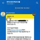 화훼장식기능사 실기, 합격후기(순천지사/전주지사/광주지역본부)
