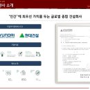 (유)시티건설 이미지