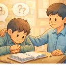 경계선 지능 우리 아이, 무작정 공부만 많이 한다고 좋아질까요?