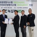 엠에스종합관리 이미지