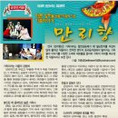연극 만리향 네이버블로그