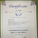 (주)태원식품산업