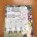 일터고시텔 | 한국이 싫어서(ft.기승전 당근마켓)