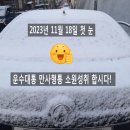 강촌양어장