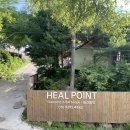 힐포인트 이미지