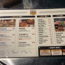 강서바베큐통닭 네이버블로그