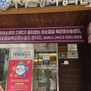 위드 산부인과의원