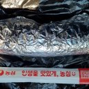 선희네김밥 이미지