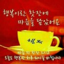 좋은하루 이미지