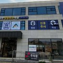 권준정형외과의원 이미지