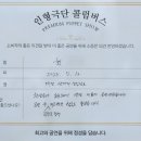 샘머리초교병설 이미지