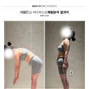 생활 영어(오창) | 오창 헬스장 이OO 회원님 허리디스크 PT 후기