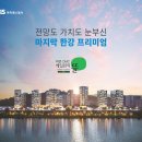 DMC한강에일린의뜰 이미지
