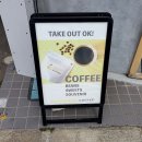 커피베이스 | 일본 여행 입문 추천 대마도 이즈하라 카페 맛집 3 옐로우베이스커피 솔직후기