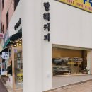 우미세탁소 이미지