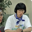 아이브랩의원 | 놀면뭐하니 서울가요제 출연진 정체: 숨겨진 실력자들의 향연