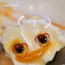 산마을가든 이미지