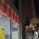 솔이네떡볶이