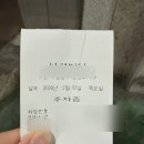 강한피부과의원 | 수원 인계동 강한피부과 눈썹문신 제거 받은 후기