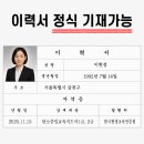 탄소중립교육지도사 1급 이미지