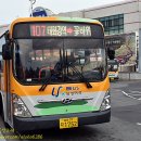 한마음회관,울산대학병원앞 이미지