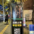 팀에이팩스 이미지