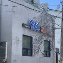 국군복지단 독수리영외마트