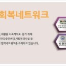 사람이소중한병원 이미지