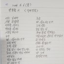 행복한 효소해독