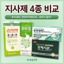 365스타약국 이미지