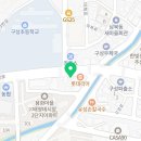 더함수학교습소 - 남구 용호로177번길 67-2 | 더함수학교습소