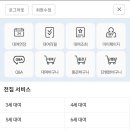 365코리아