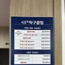 박윤모탁구클럽 네이버블로그